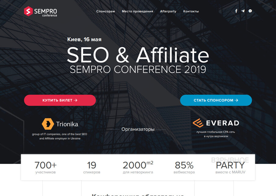 SEO post image